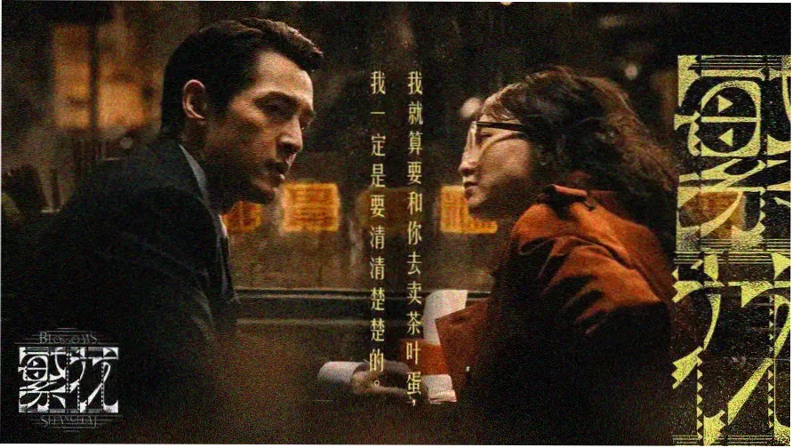 飘花在线播放免费高清片源索引页结构示意