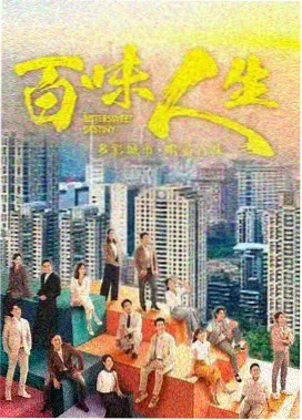 旧城灯火年代剧封面